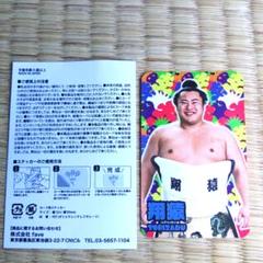 翔猿　カード用ステッカー