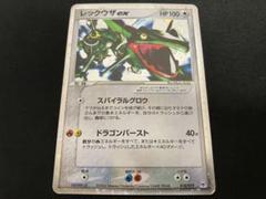 2025年最新】ポケモンカード レックウザex スパイラルグロウの