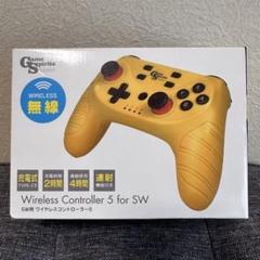 Wireless Controller 5 for SW