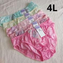 【4L5枚】レディースショーツ まとめ売り 3XL パンツ 下着(H232)のサムネイル