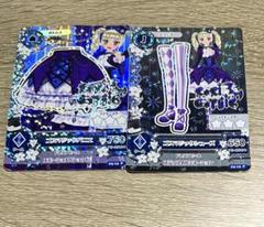 2025年最新】ゴスマジックパニエの人気アイテム - メルカリ