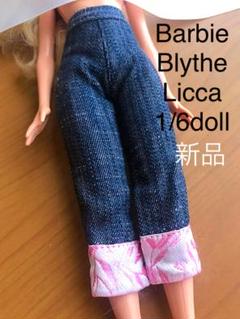 サテン 刺繍 ズボン 1/6 バービー ポピーパーカーアウトフィット OF