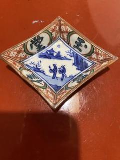 九谷焼 九谷菁華 須田 菁華 入子小鉢 九谷焼 九谷菁華 須田 菁華 入子小鉢（九谷焼窯元 須田菁華 色絵