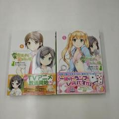 人気商品、カントク、激レアな中国版、中国限定、変態王子と笑わない猫グッズセット 2025年最新】変態王子と笑わない猫の人気アイテム - メルカリ