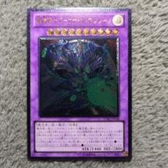 遊戯王覇魔導士アーカナイト・マジシャンレリーフPSA10
