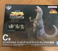 カ*イ様 一番くじ ゴジラ大怪獣列伝G C賞 ゴジラザウルス - メルカリ