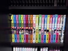 アフロ田中全巻　高校、中退、上京、さすらい、しあわせ　中古 vs35年ローン。高校→中退→上京→さすらい→しあわせ→結婚