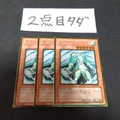 遊戯王 風帝ライザー ゴールドレア 3枚 2点目タダ！のサムネイル
