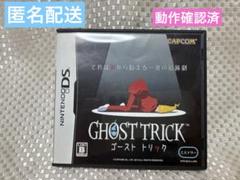 CAPCOM GHOST TRICK ニンテンドーDS