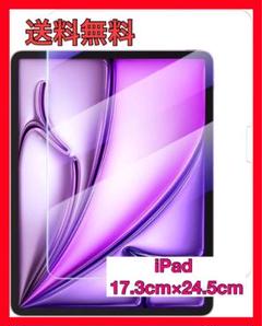 NIMASO iPad 17.3×24.5 ガラスフィルム ブルーライトカット