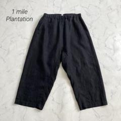 プランテーション　ワイドパンツ 2025年最新】Plantation ワイドパンツ・イージーパンツの人気