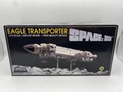 ミラクルハウス 新世紀合金 ラボラトリーイーグル スペース1999　ITCメカ 新世紀合金 スペース1999 イーグル トランスポーター ミラクルハウス