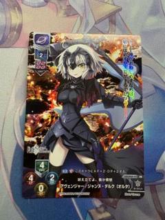 その他 lycee fgo W.F.D U W.F.D 販売 | Fate/GrandOrder 2.0 | Lycee Overture通販なら