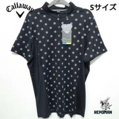 Callaway キャロウェイ レディース ゴルフウェア Sサイズ