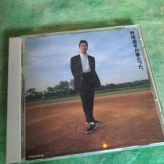 KAN 野球選手が愛だ。 POCH-1015