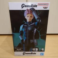 2025年最新】Grandista 怪獣8号の人気アイテム - メルカリ