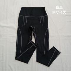 スカーラ 新品SUKALAブラック ハイウエスト ヨガパンツMサイズ