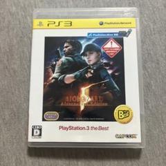 バイオハザード 5 オルタナティブ エディション PlayStation 3 V