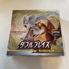 ポケモン - ダブルブレイズ　1BOX シュリンクなし ダブルブレイズ シュリンクなし 未開封 1box