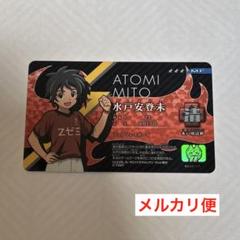 2025年最新】イナズマイレブン ライセンスの人気アイテム - メルカリ