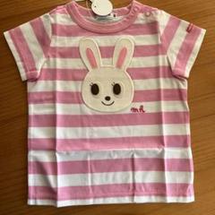 ミキハウス ストライプウサギTシャツ 80