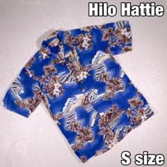 【Hilo Hattie】ビンテージ アロハシャツ 総柄 ウッドボタン S