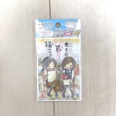 一期一会 クラブマスコット 美術部　平成レトロ　ストラップ　部活　絵のサムネイル
