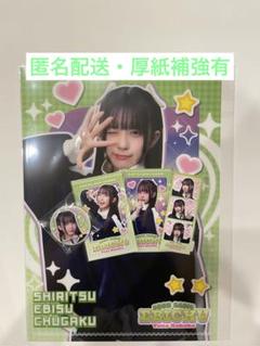 2025年最新】小久保柚乃、の人気アイテム - メルカリ