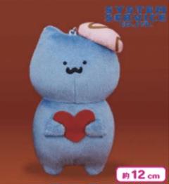 ♥コンプリート♥お文具といっしょ ボールチェーン付きハートショコラぬいぐるみ お文具さん】お文具といっしょ ボールチェーン付きハート