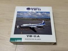 YS-11A　Scale1：200　YS2115　YS21138　YS21144 Ys-11A Scale Model 1200 Aircraft Collectible Ys2115 Ys21138