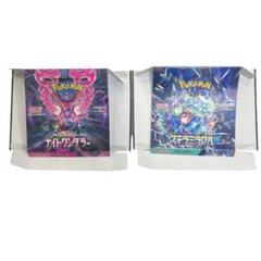 ポケモンカード ポケモンカード空箱