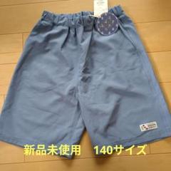 BAYFLOW ハーフパンツ ブルー 140cm
