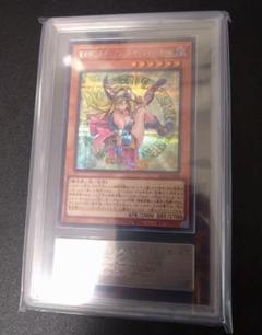 ARS10+ 魔術師の弟子 ブラックマジシャンガール アルティメット 鑑定書付 魔術師の弟子－ブラック・マジシャン・ガール【遊戯王トレカお