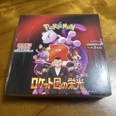 ポケモンカード　シュリンプ付き 2025年最新】シュリンプ付き ポケカの人気アイテム - メルカリ