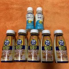 NISSIN 完全メシ キャラメルラテ 235ml×36本 41s-rQ2PmFL.jpg_BO30,255,255,