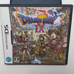 ドラゴンクエストIX 星空の守り人