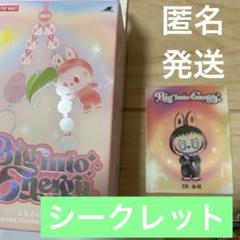 POPMART フォンチャーム シークレット ID 本我 LABUBU
