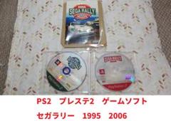 PS2　プレステ2　ゲームソフト セガラリー　1995　2006