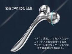 ✨ー点限り✨美顔ローラーY字型美顔器マッサージ小顔フェイス＆ボディー用男女兼用