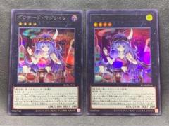 【PSA10】ダウナードマジシャン　25th　クオシク Dragon Master Magia 25th QCDB-JP001 PSA 10 Secret Rare SCR