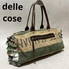 デレコーゼ delle cose 本革ショルダーバッグ