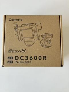 新品・未使用・未開封　カーメイト ドライブレコーダー 品番DC3600R