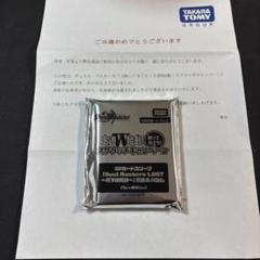 削って当てろ！王道W始動！スクラッチキャンペーン　スリーブ　黒城&バロム