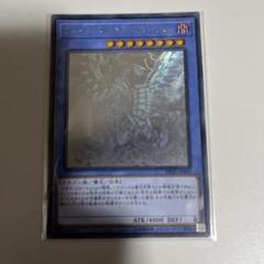 アジア 遊戯王 ブルーアイズカオスMAX アジアホログラフィック