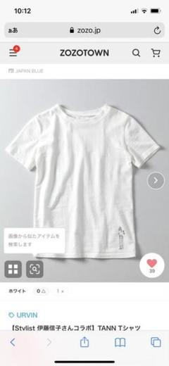 コットン100% Urvin Tシャツ