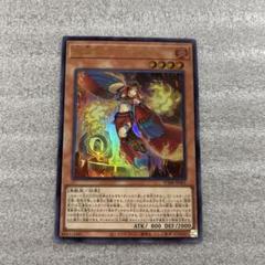 Amazon.co.jp: 遊戯王カード YO08-JP001 炎王妃 ウルカニクス