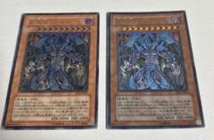 遊戯王　幻魔皇ラビエル　シークレット　PSA10 MC2 プロモ 商品同梱カード/MC2-JP003 幻魔皇ラビエル【シークレットレア