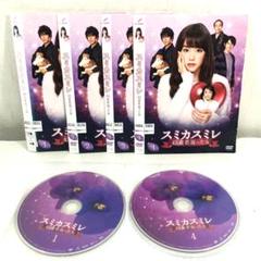 2025年最新】スミカスミレ dvdの人気アイテム - メルカリ