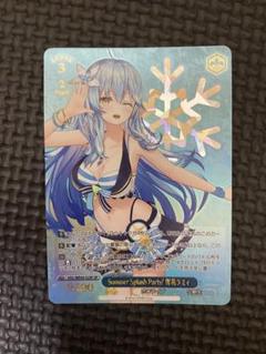 Reバース ホロライブ 甘やかしラミィ SP PSA10 2025年最新】甘やかしラミィの人気アイテム - メルカリ