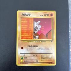 特価品　拡張シート　旧裏　21枚　ノーマル　まとめ売り Yahoo!オークション -「ポケモンカード 拡張シート」の落札相場